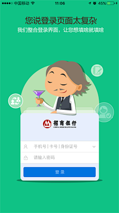 西瓜DA☆ZE采集到APP启动页面