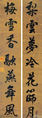 雍正 書法對聯  Yongzheng Emperor