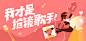 banner _banner采下来 #率叶插件，让花瓣网更好用#