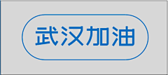 雄狮之心采集到我的PPT