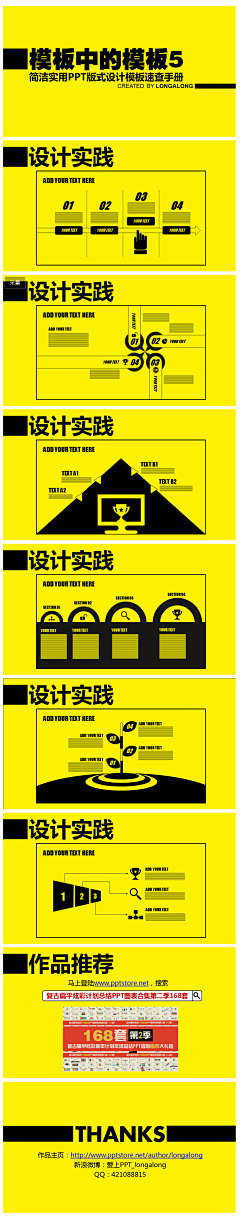 小米puff采集到学习