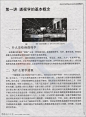 绘画透视学基础教程（PDF） - 平面理论 - 思缘论坛 平面设计,Photoshop,PSD,矢量,模板,打造最好的素材和设计论坛