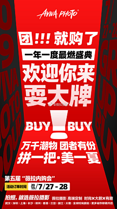 九漏鱼_采集到Banner