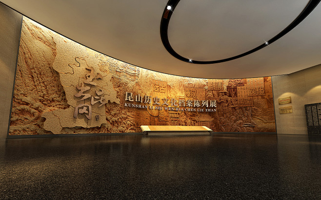 昆山历史文化档案馆文化展厅设计