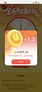 app弹窗-app运营弹窗-APP浮层弹窗-UI_弹窗_来自网络-收集@kaysar007