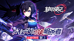 呆ǒ萌ミ餅乾采集到游戏banner-Q版动漫