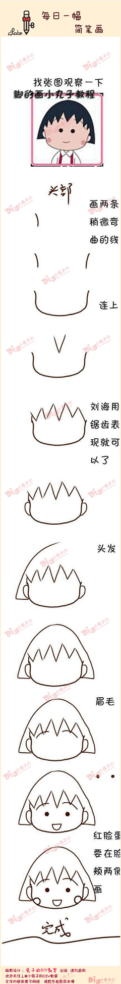 幺幺零嘛----采集到美术