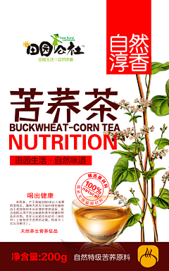 UI_Ttao采集到杂七杂八    咖啡    海报   其他  导图  海报  影