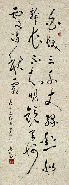 魔小豆采集到字画