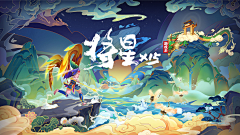 Bana-na采集到将星游戏本国风创意视觉设计大赛