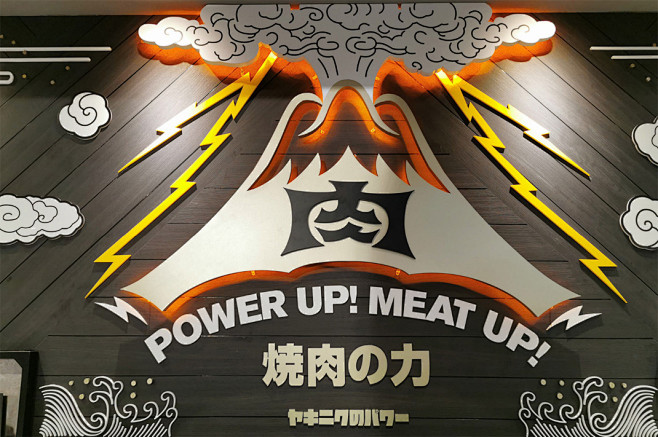 肉次方烧肉放题烤肉餐厅 台湾 日式 烤肉...