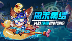 幻是幻妖言惑的幻采集到banner