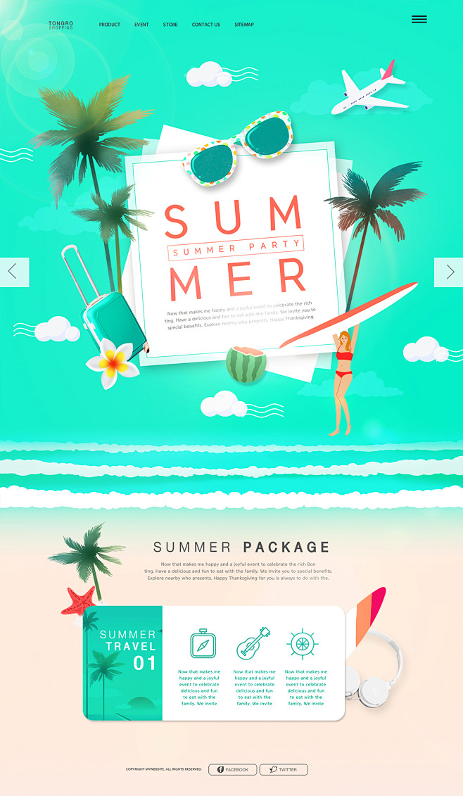 夏季旅行商品宣传网页PSD模板Summe...