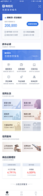 金融类app-金融相关-UI金融app参考-app金融理财P2P支付appUI设计-作品集包装-UI金融图标-UI闪屏页-UI引导页-UI登录注册-UI首页-UI个人中心-Ui列表流-UI详情页-UI卡片流-金融类瓷片区-UI标签栏图标-UI聊天页-UI数据可视化-UI运营设计-H5专题页-字体设计-字体效果-移动端插画banner-2.5D-渐变插画-插画人物-运营H5专题页-活动专题页-网页设计-C4D-凯赛尔-来源于网络-<a class="text-meta meta-mentio