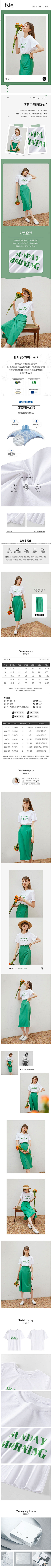 乐唔陆采集到Jewelry details page