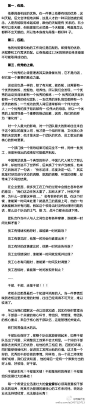 【员工因公司而加入，却因主管而离开】千里马常有而伯乐不常有。在管理过程当中，70%的明星员工都是被平庸的经理折磨走的。所以决定一个人能不能取得卓越成绩的最大影响因素来自于他的直接上司。一个人要想取得成绩有三个因素：❶优势；❷匹配；❸优秀的上级。