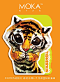 【萌宠乐园异形片-2】小老虎 作者：雪娃娃童画