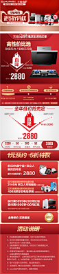 Sakura/樱花 CXW-220-790+BBZ01 侧吸18立方烟灶组合套装套餐家用-tmall.com天猫