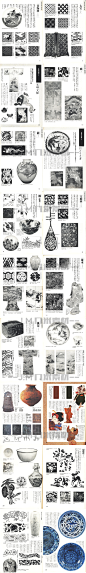中国以及日本纹样事典 绘画设计参考素材-淘宝网