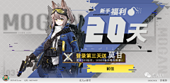 🍀wwww采集到2_2次元