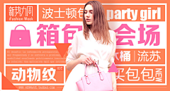 麓与妞采集到b.banner◢