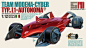 Autonomous F1. Team Modena-Cyber representin'. : Model kit box art from the future. Autonomous F1.