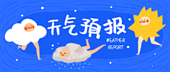 7choi采集到整理-banner