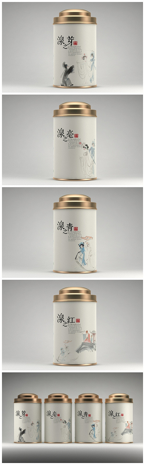 茶叶包装设计-美御