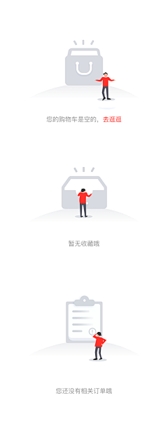 透明的透明胶采集到GUI •  缺失页面