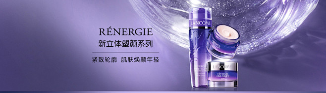 Lancome兰蔻官方旗舰店