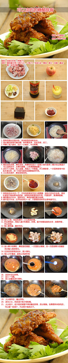 Teossss采集到DIY/美食/食品