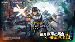 ◇◆╮M采集到平面_游戏_宣传图banner