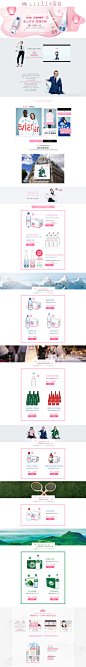 首页-evian依云官方旗舰店-天猫Tmall