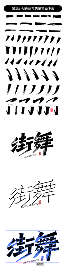 Blee小鱼子采集到logo