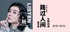 Little_b采集到banner