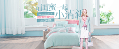 在路中采集到店商banner