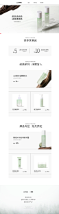 首页-鹿氧旗舰店-天猫Tmall.com