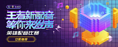 滴学生卡采集到小banner