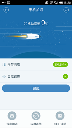 xleo采集到UI界面