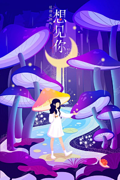 夏小姐姐姐采集到banner