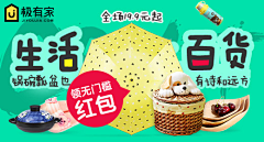 印象_派采集到banner