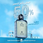 Photo by عبدالصمد القرشي on August 10, 2022. May be an image of bottle, fragrance and text.