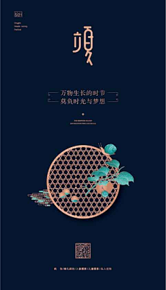 Estrella星光坠落采集到叮