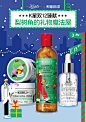 KIEHL'S科颜氏官方旗舰店