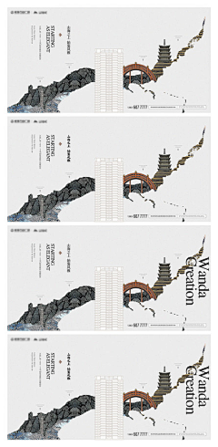 陳景涛采集到地产广告