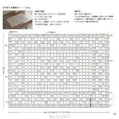 arabesque采集到钩针图解