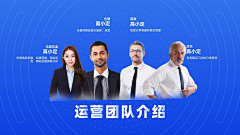 彪得佛采集到参考banner