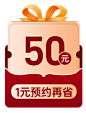 主图贴图50元