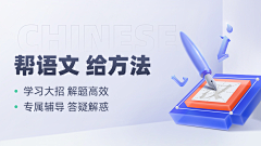 钱兜兜没有糖采集到banner