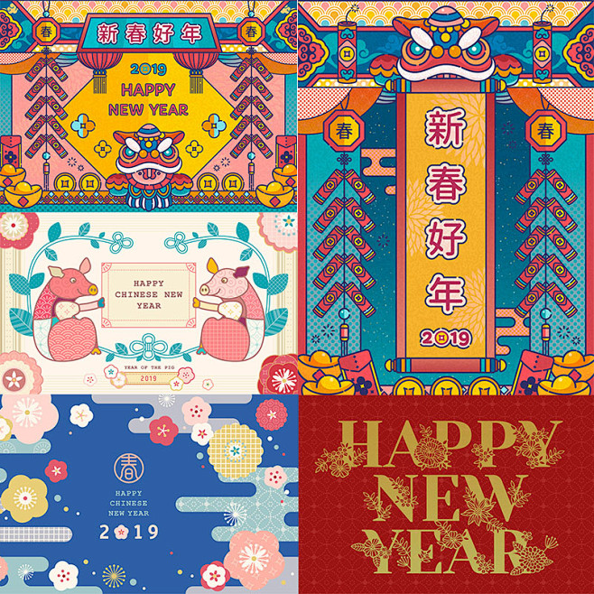 2019新年春节猪年卡通儿童古典年会中式...